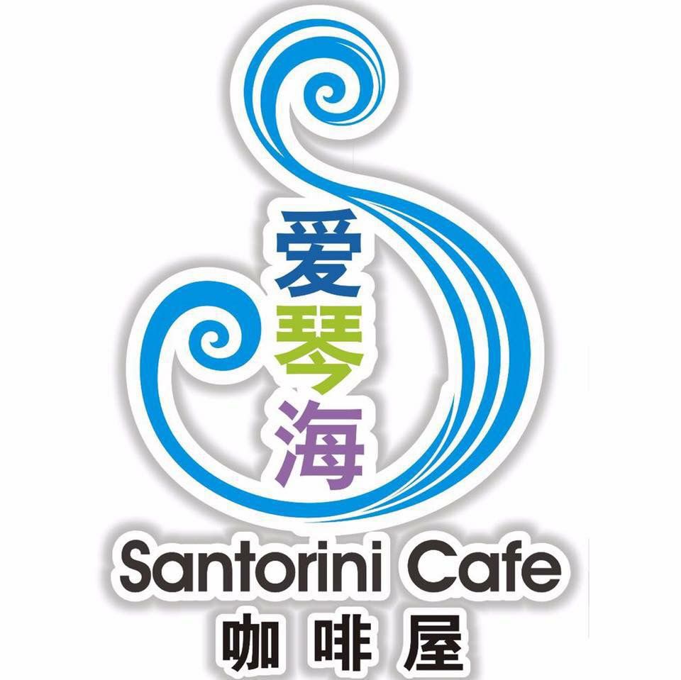 Santorini Cafe